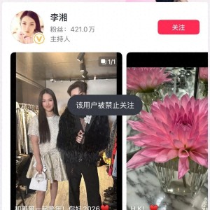 sofascore中文官网-报应来得太快！终于知道李湘为啥被封了，这瓜不简单！